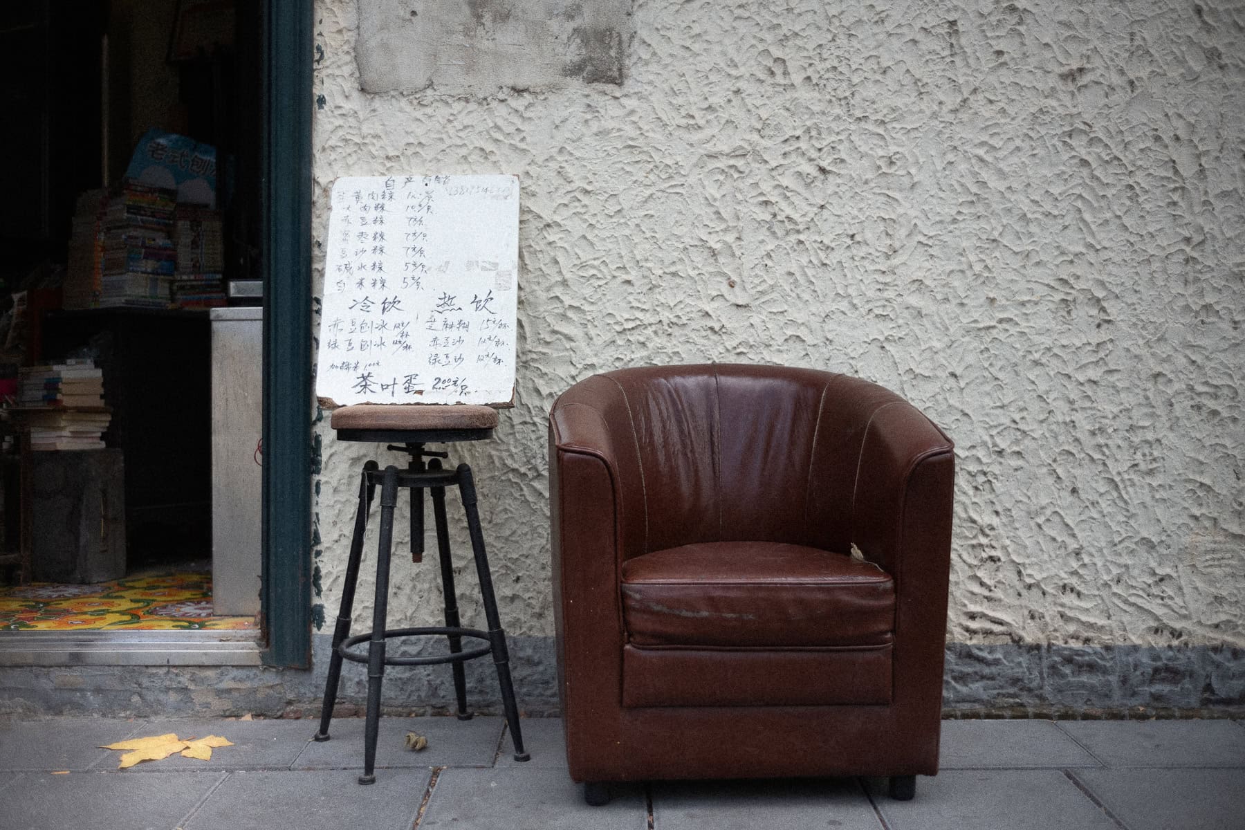 Asie, China, NEW, Shanghai