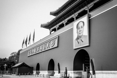 Asie, China, NEW, Pékin