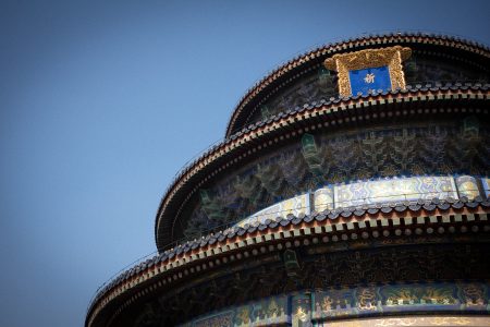 Asie, China, NEW, Pékin